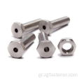 Ανοξείδωτο χάλυβα Hex Nut Set All youd ity bolts και παξιμάδια κοίλο μπουλόνι με τρύπα